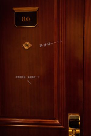 卑劣的交易